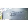 Dienstleister Suche - Tags: Kommunikation - mt-g-Gebäude Eingang - mt-g medical translation GmbH & Co. KG